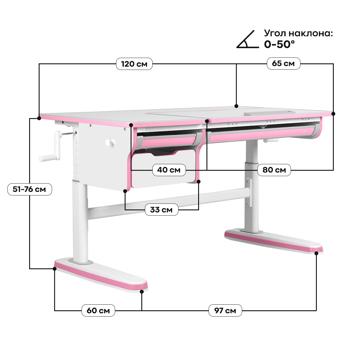 Детский стол Kinderzen Dali белый/розовый