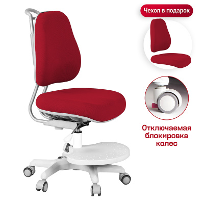 Детское кресло Anatomica Ragenta красный