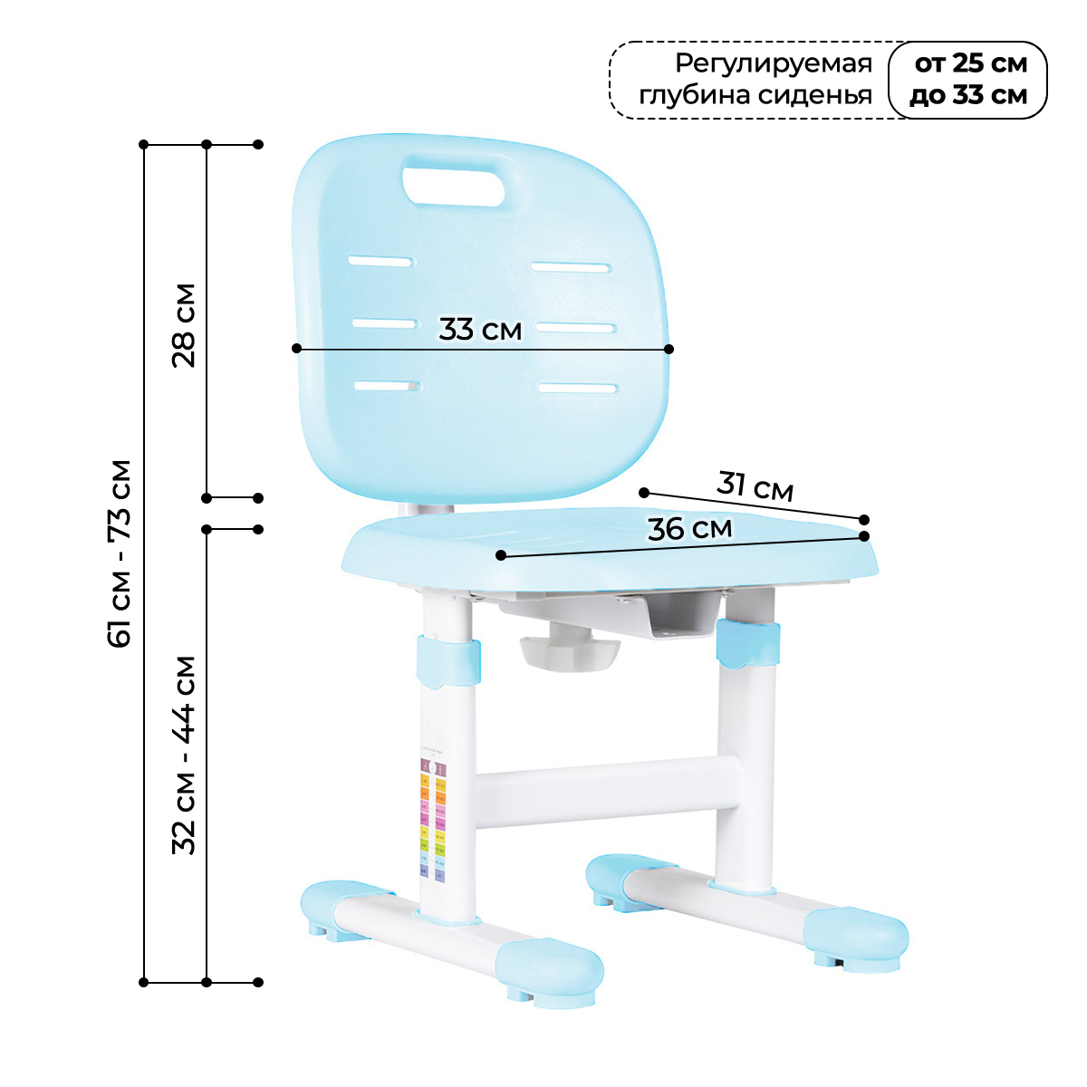 Растущий стул Anatomica Lux Pro голубой