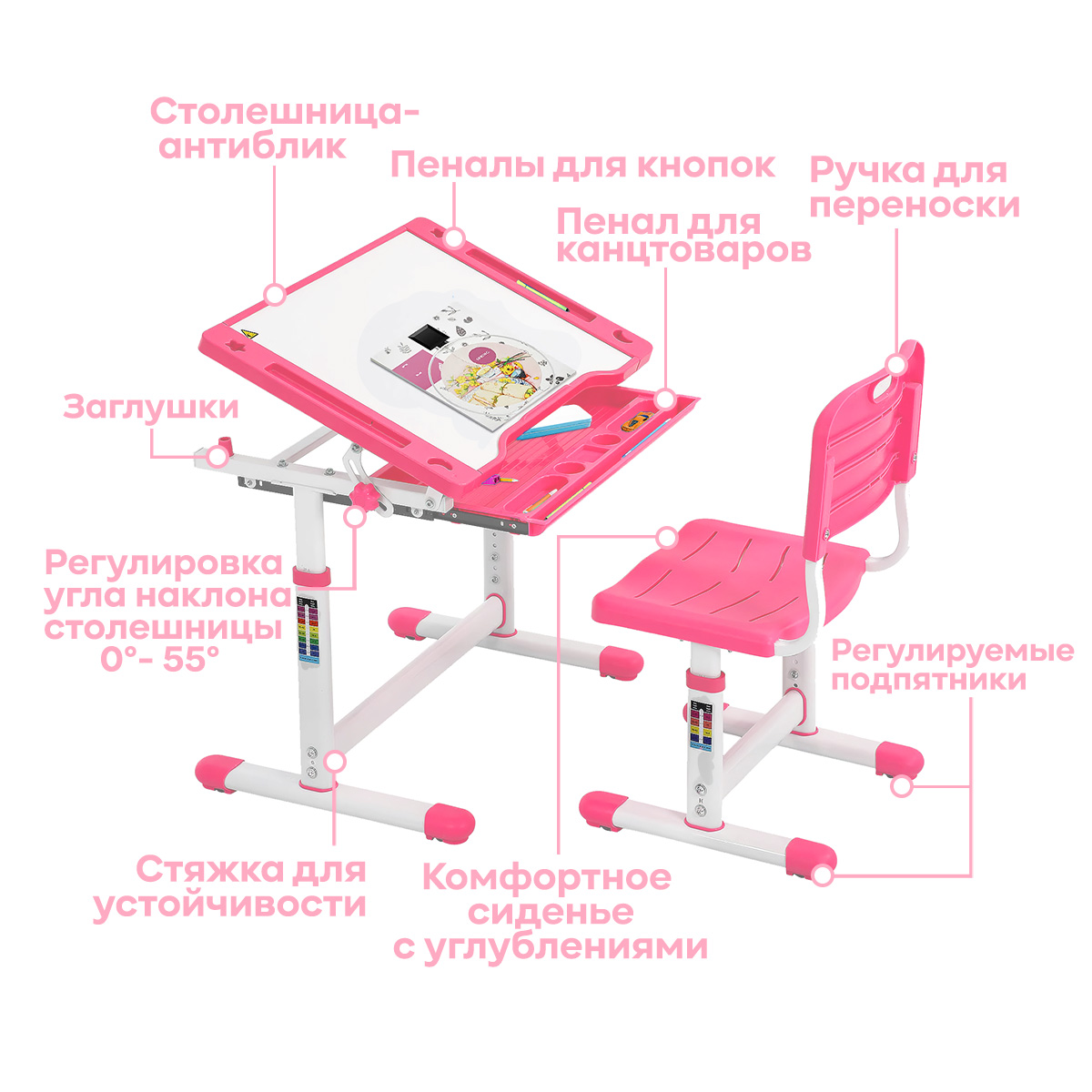 Комплект Kinderzen Arlekino парта + стул + выдвижной ящик розовый Комплект Kinderzen Arlekino парта + стул + выдвижной ящик розовый