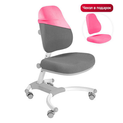 Детское кресло Anatomica Figra серый с розовым