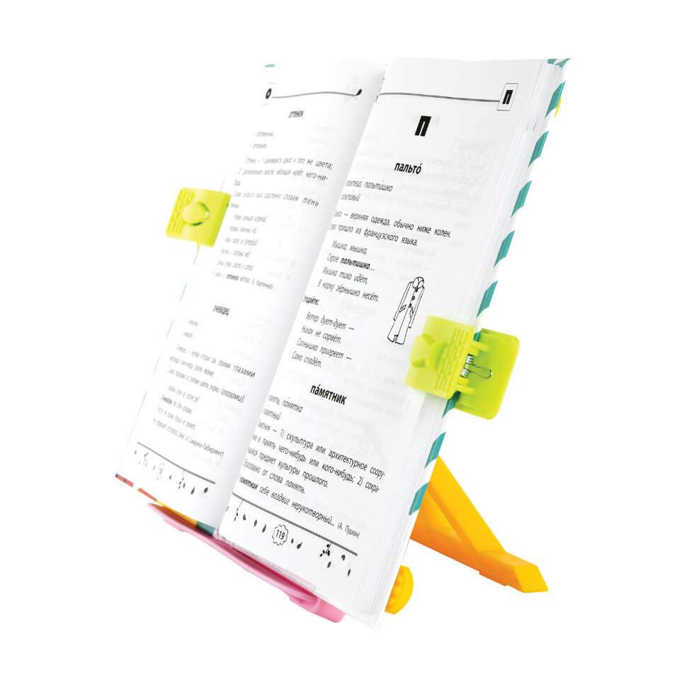 Подставка для книг Kinderzen Bookhold BH-02 розовый