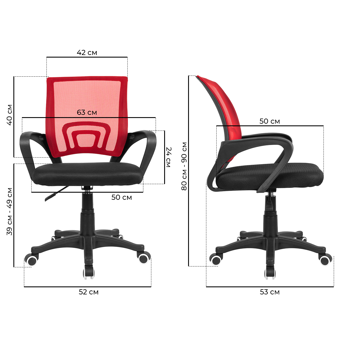 Компьютерное кресло Ergozen Balance красный