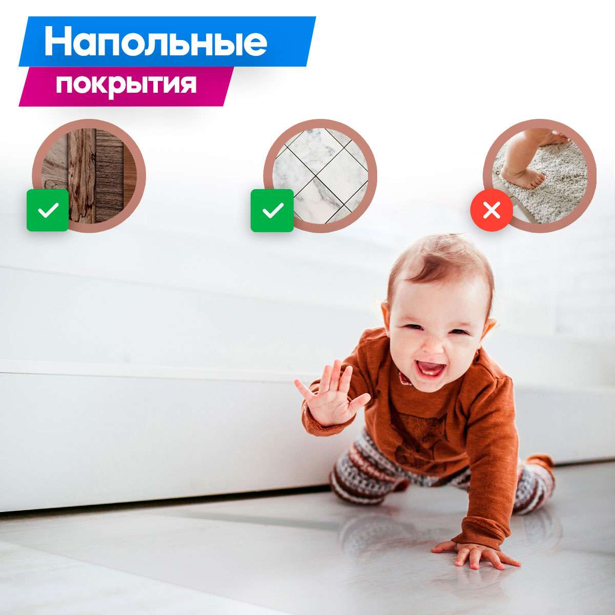 Защитный напольный коврик под кресло Anatomica Defender 80х120 см