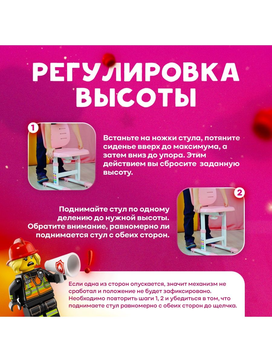 Растущий стул Anatomica Lux-02 светло-розовый