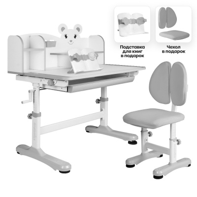 Комплект Anatomica Umka XL парта + стул + надстройка + выдвижной ящик + подставка для книг белый/серый Комплект Anatomica Umka XL парта + стул + надстройка + выдвижной ящик + подставка для книг белый/серый