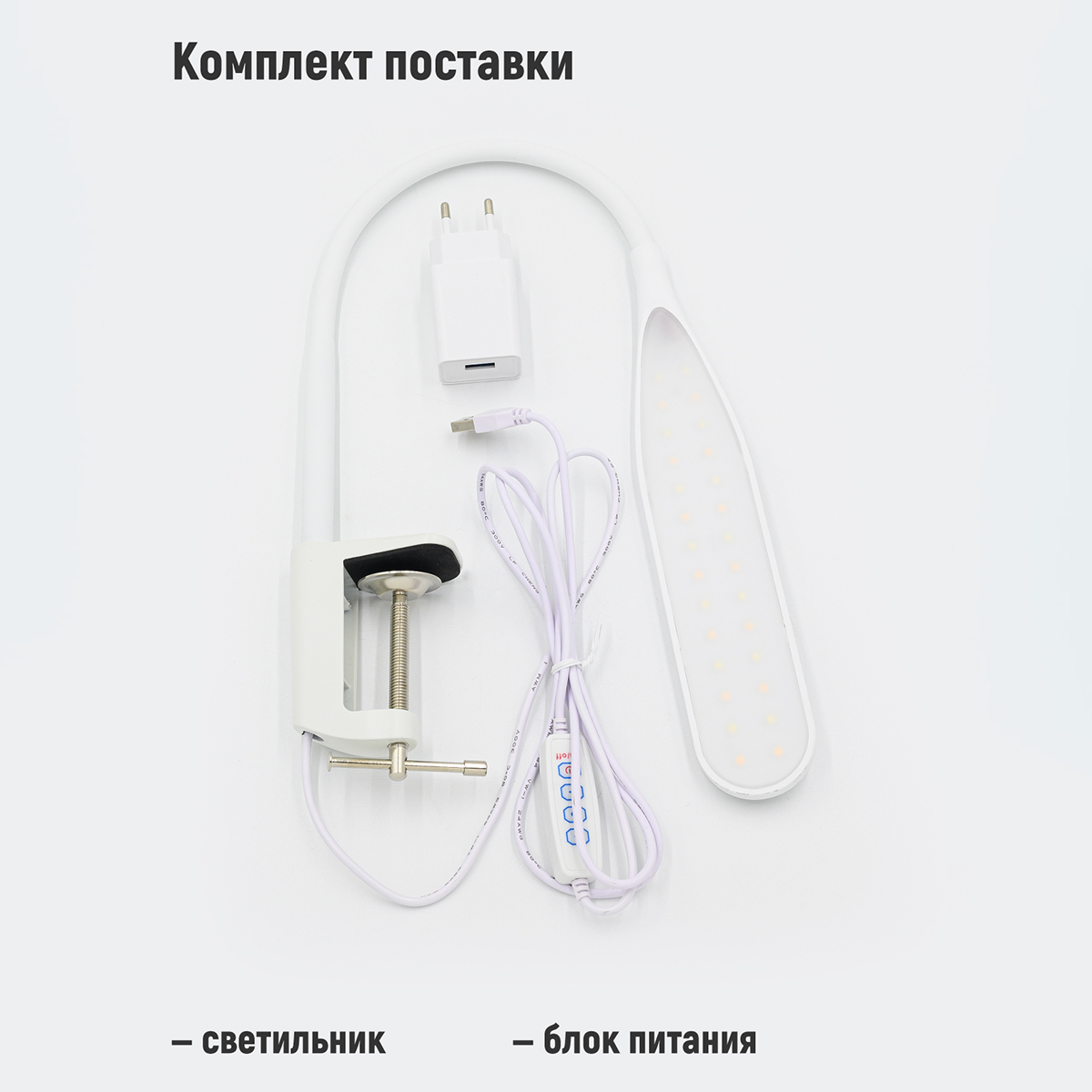 Светильник настольный Anatomica Smart-338 белый Светильник настольный Anatomica Smart-338 белый
