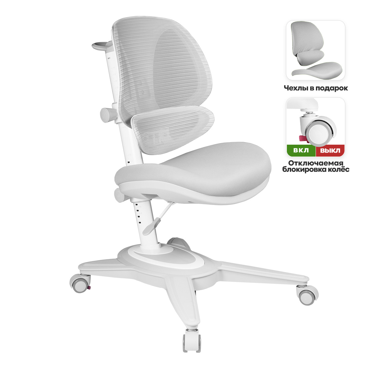 Комплект Anatomica Uniqa парта + кресло + надстройка + подставка для книг клен/серый с серым креслом Funken