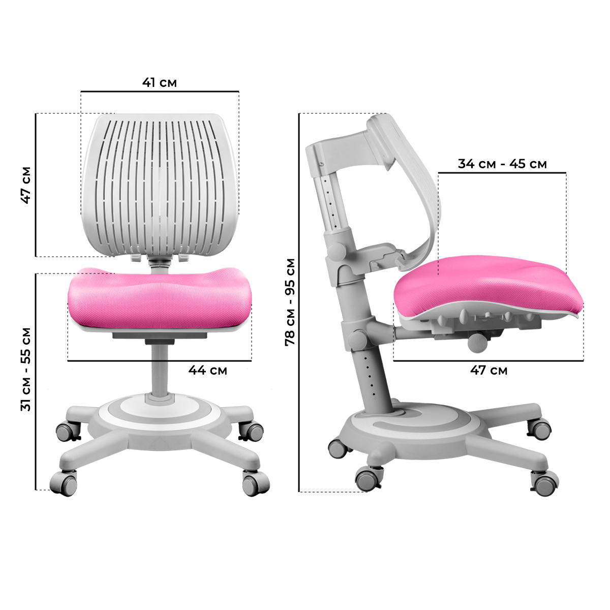 Детское кресло Kinderzen Ergoback розовый