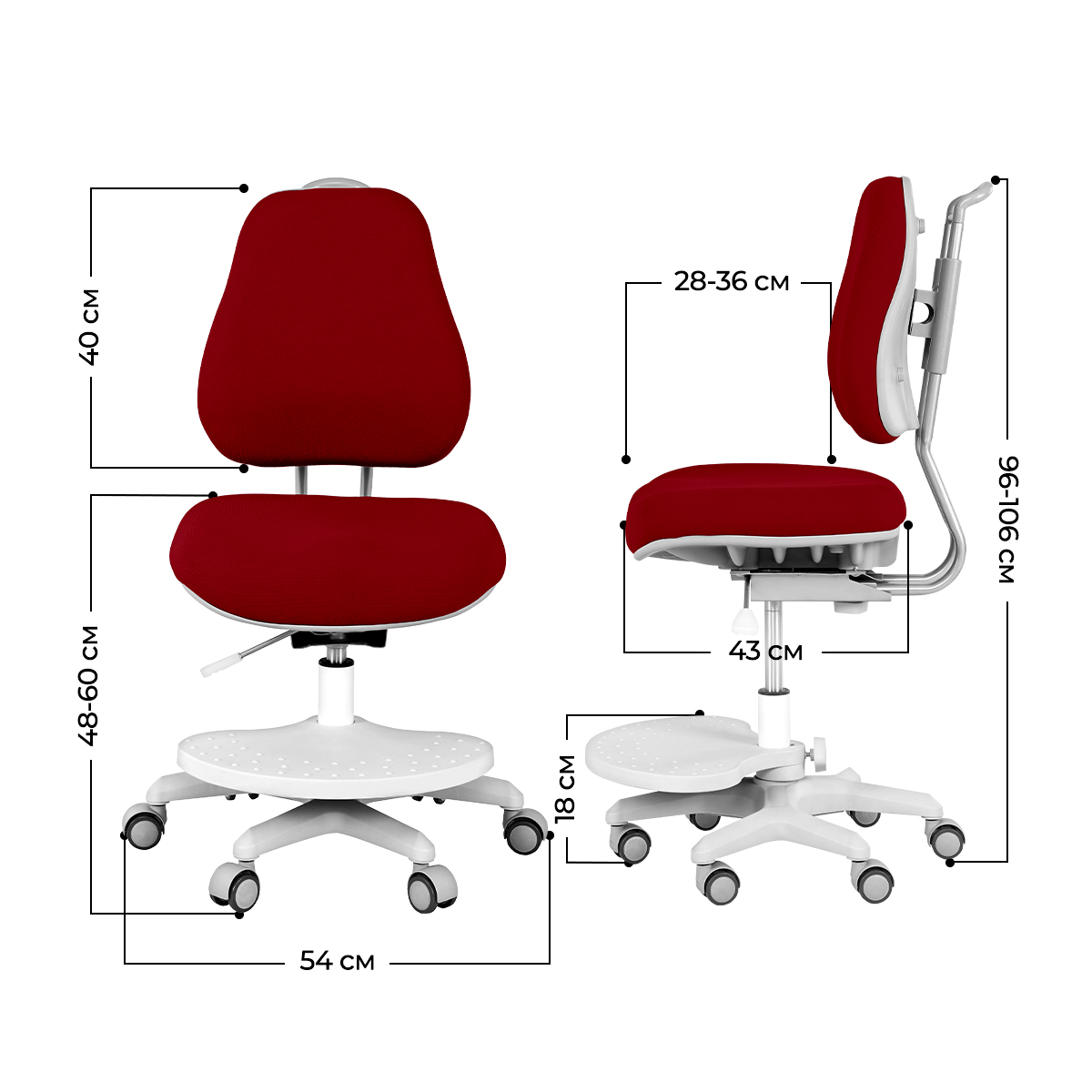 Детское кресло Anatomica Ragenta красный