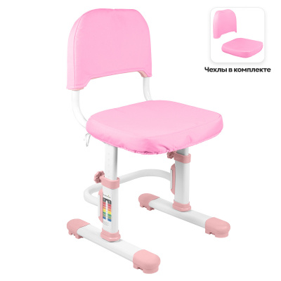 Стул Anatomica Lux-01 с чехлом Comfort-01 розовый