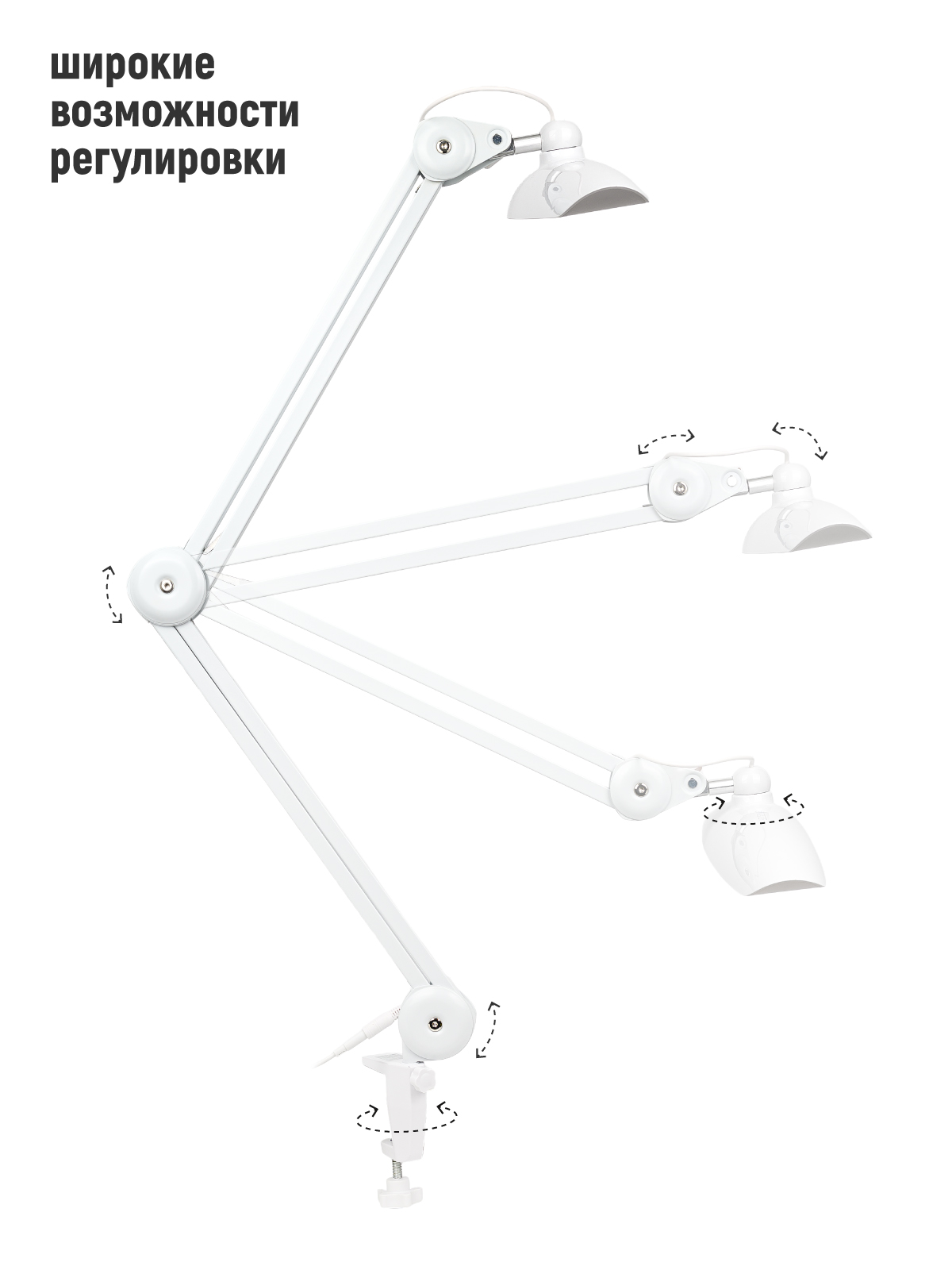 Светильник настольный Anatomica Smart-403 белый