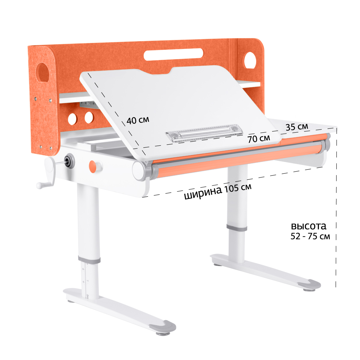 Детский стол Kinderzen Campina