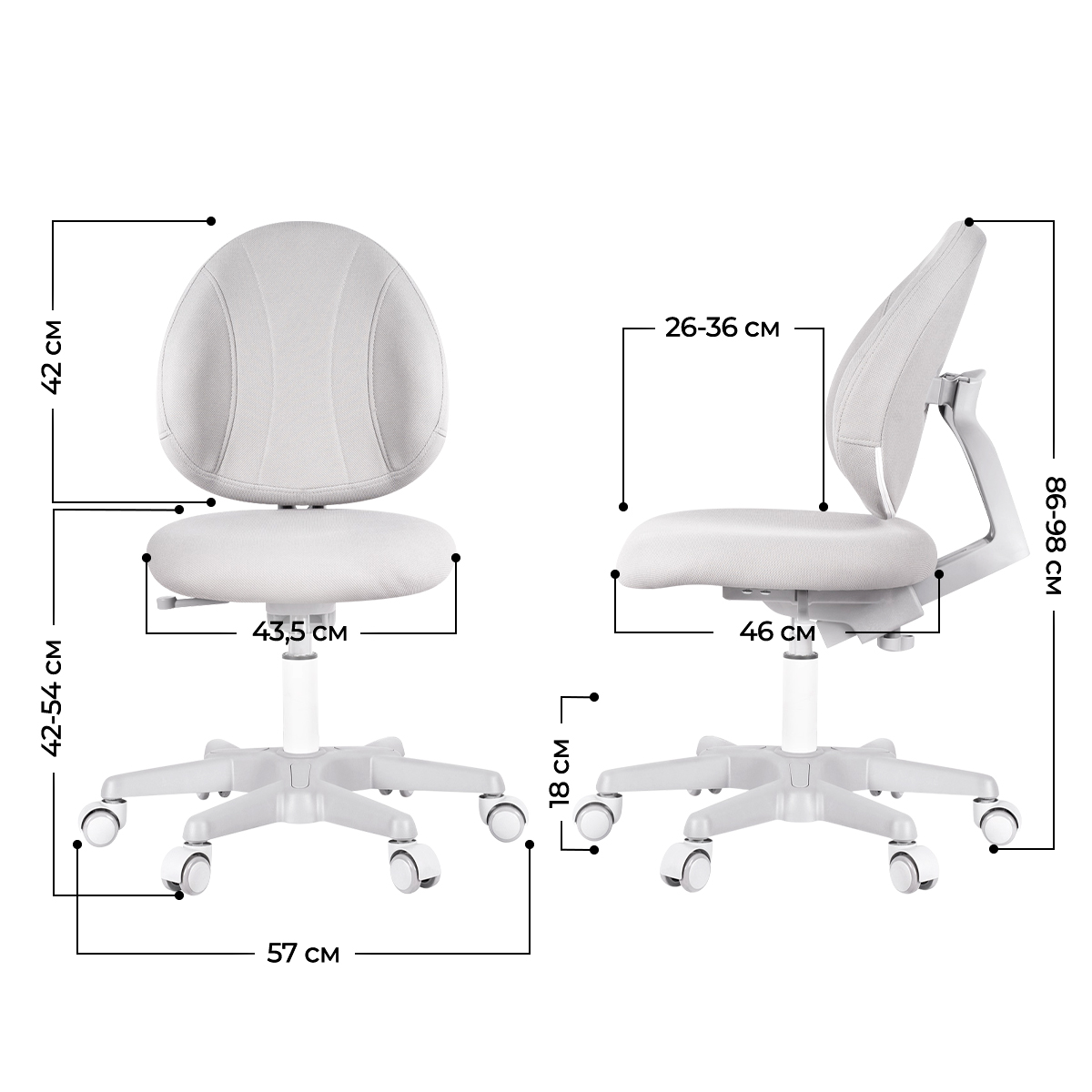 Детское кресло Anatomica Arriva с подставкой для ног серый
