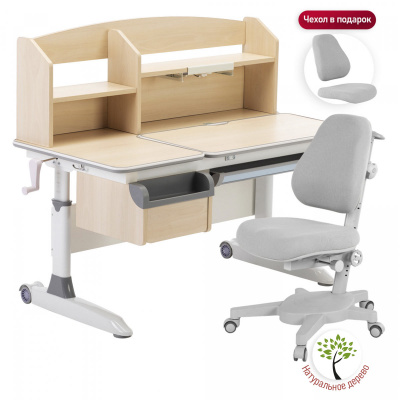 Комплект Anatomica Romana парта + кресло + надстройка + подставка для книг клен/серый с серым креслом Armata