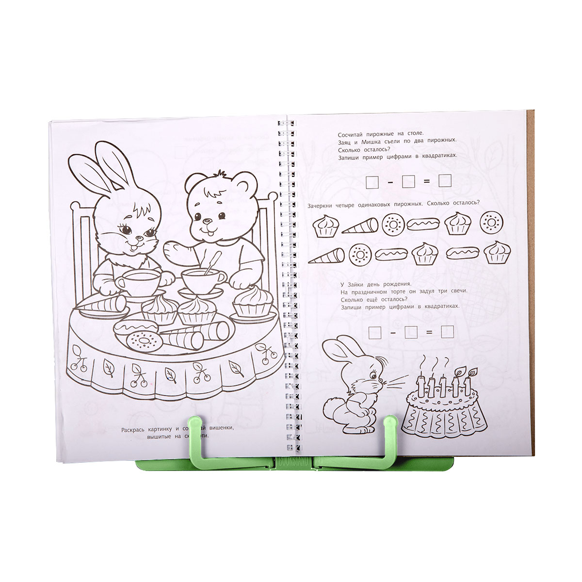 Подставка для книг Kinderzen Bookhold BH-01 зеленый