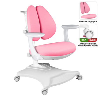 Детское кресло Anatomica Robin Duos с подлокотниками розовый
