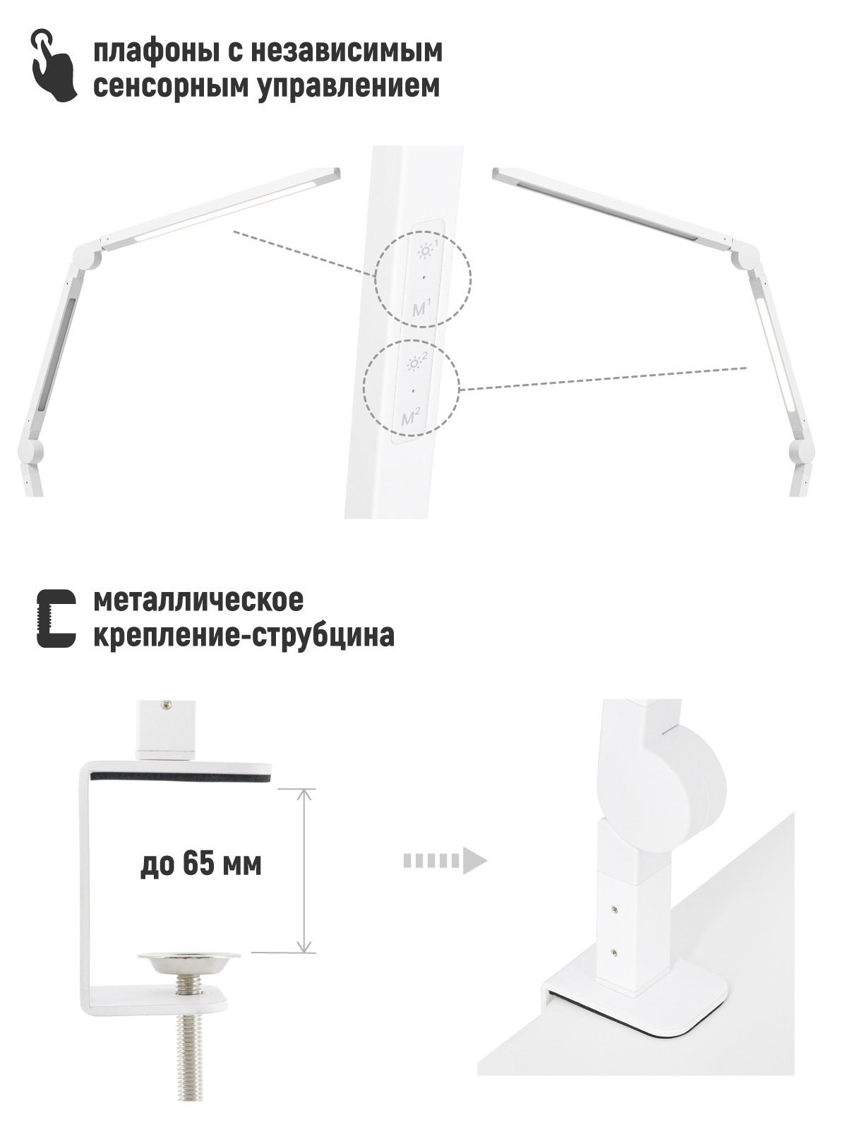 Светильник настольный Anatomica Smart-416 Светильник настольный Anatomica Smart-416