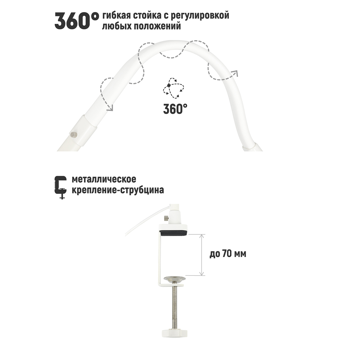 Светильник настольный Anatomica Smart-408 Светильник настольный Anatomica Smart-408