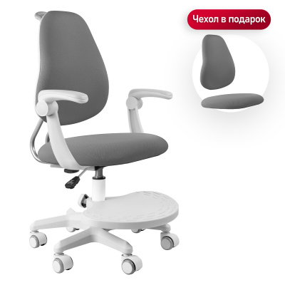 Детское кресло Anatomica Ribera NEW с подлокотниками серый