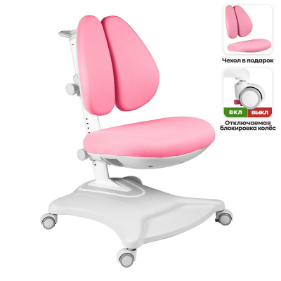 Детское кресло Anatomica Robin Duos розовый