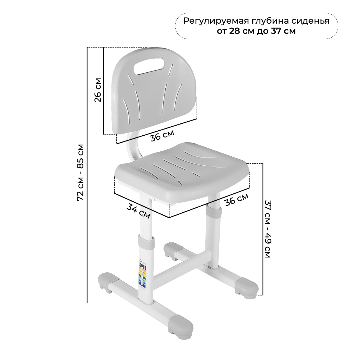 Комплект Anatomica Study-80 парта + стул + выдвижной ящик белый/серый с серым стулом Lux-02 Комплект Anatomica Study-80 парта + стул + выдвижной ящик белый/серый с серым стулом Lux-02