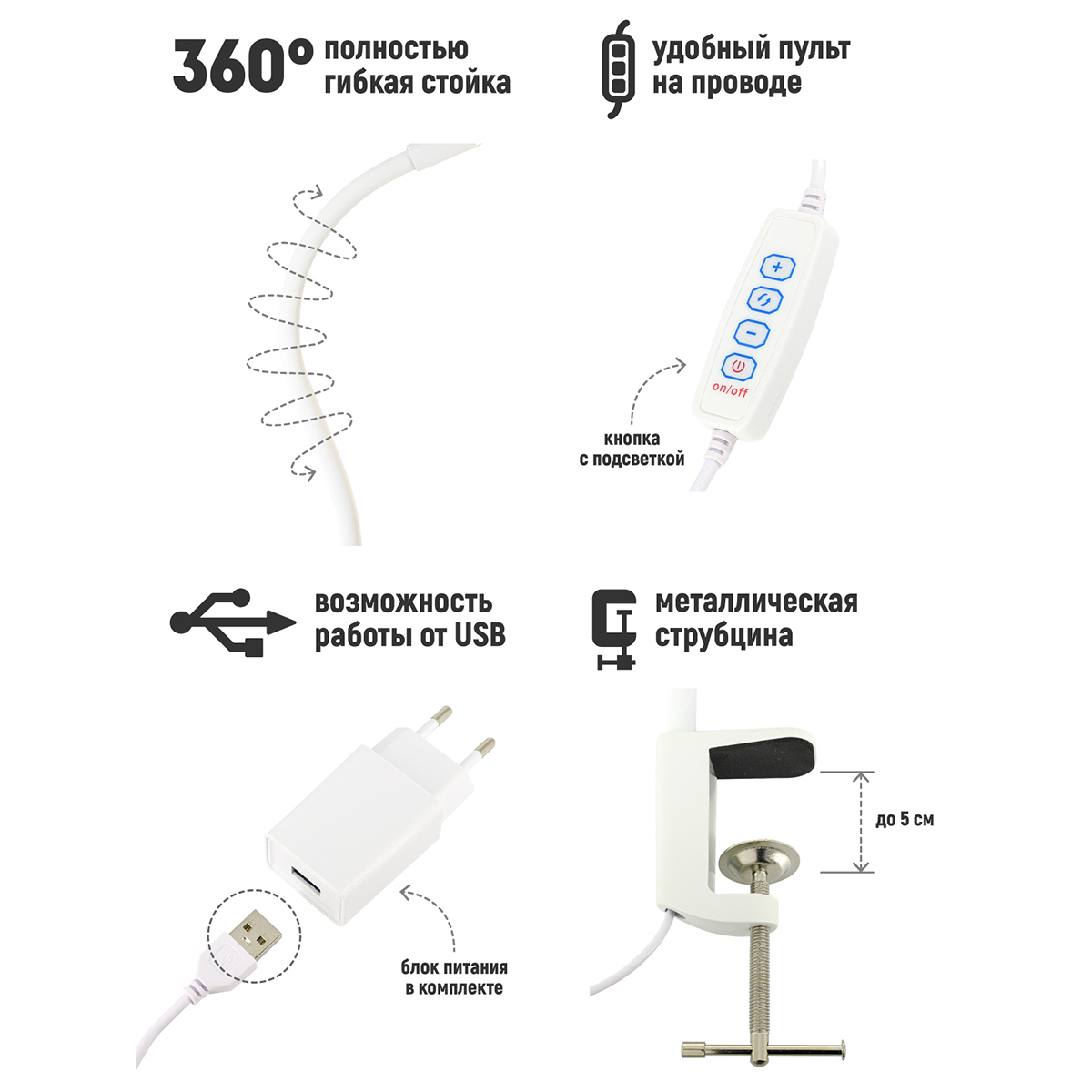 Светильник настольный Anatomica Smart-338 белый Светильник настольный Anatomica Smart-338 белый