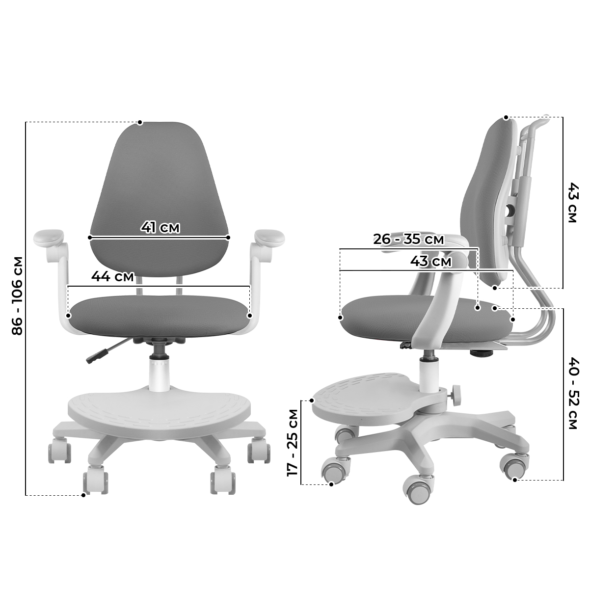 Детское кресло Anatomica Ribera NEW с подлокотниками серый