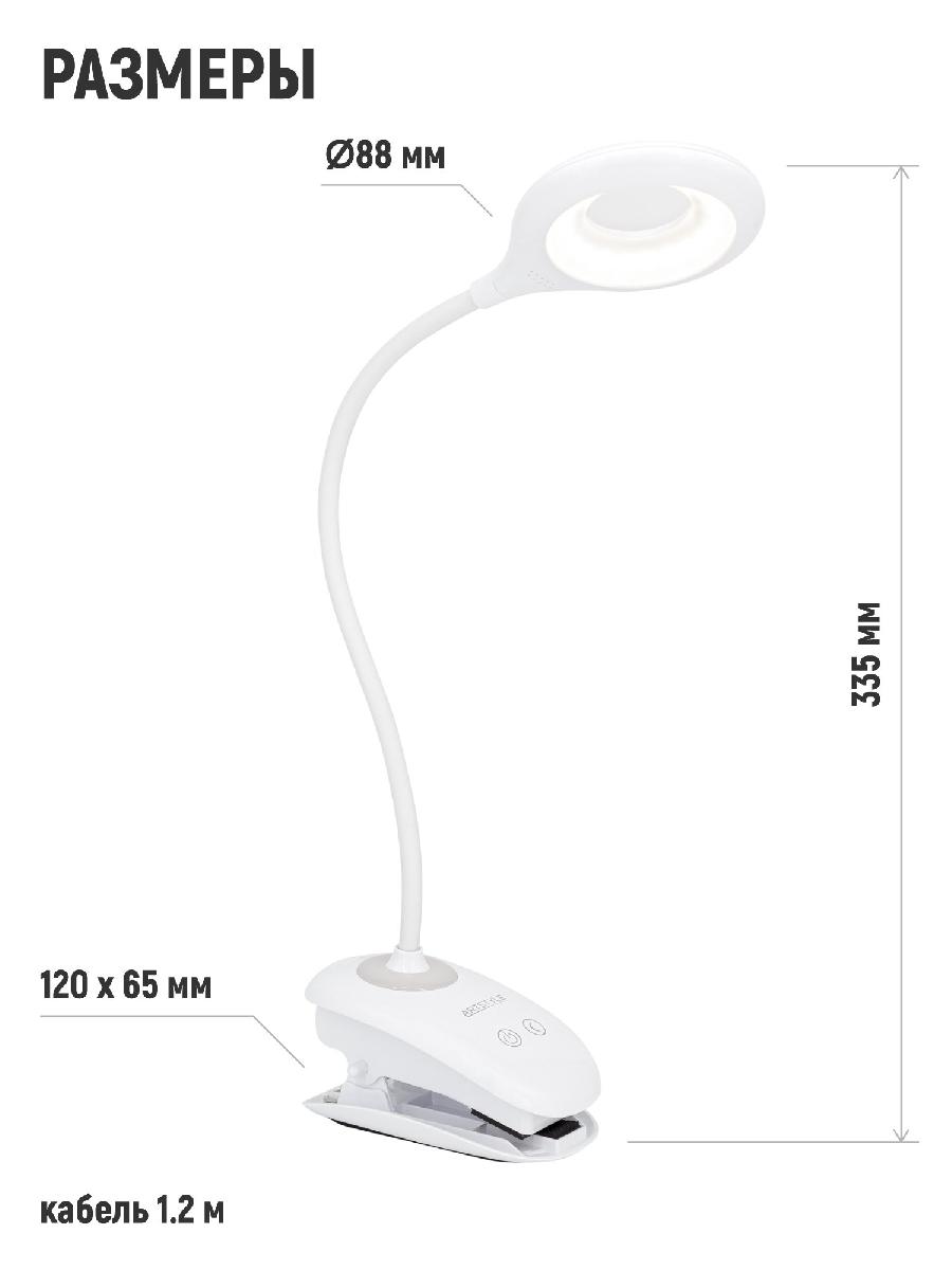 Светильник настольный Anatomica Smart-224 Светильник настольный Anatomica Smart-224
