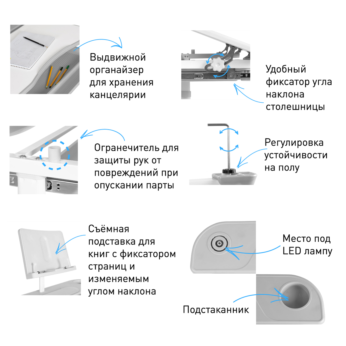 Парта и стул анатомика августа