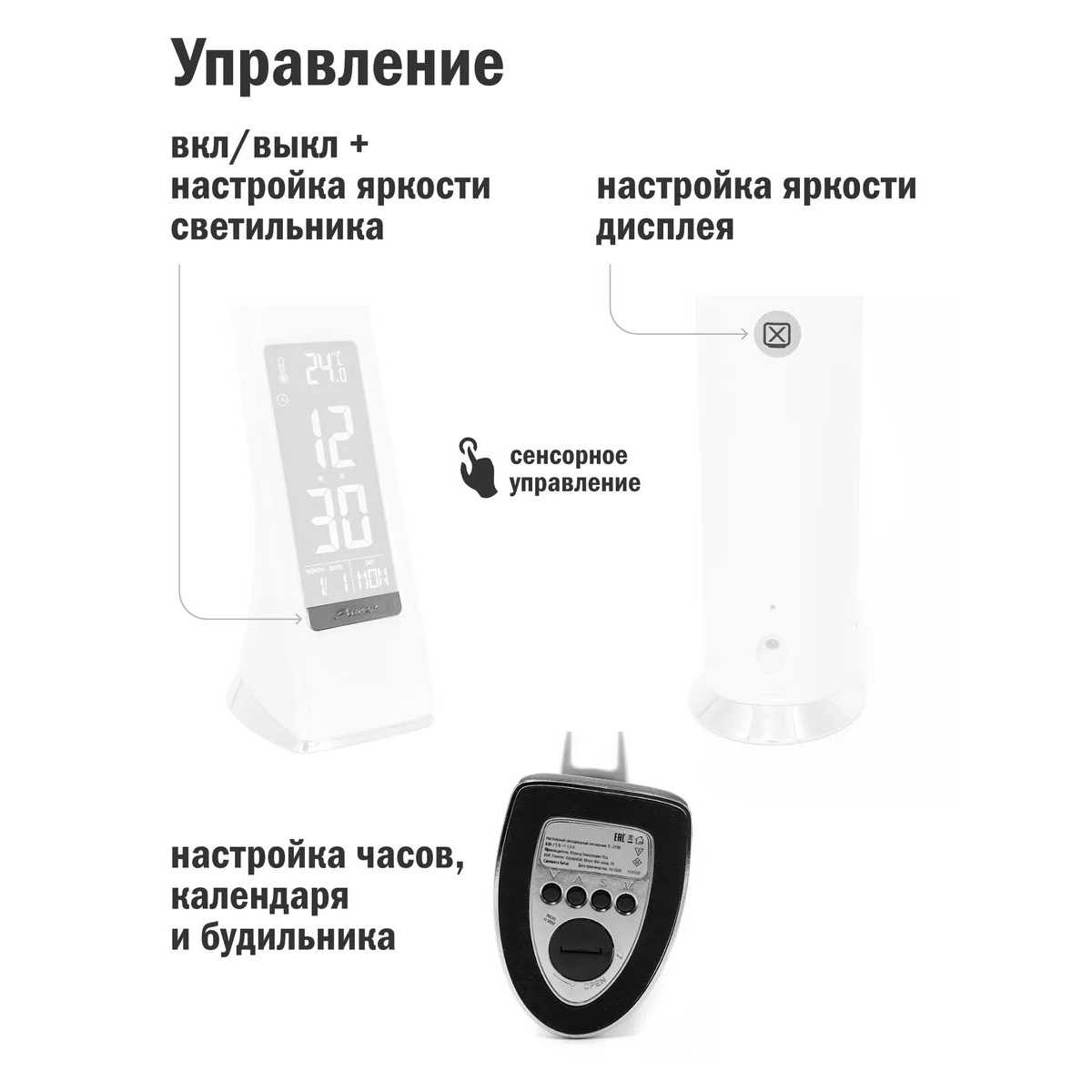 Светильник настольный Anatomica Smart-219 белый Светильник настольный Anatomica Smart-219 белый