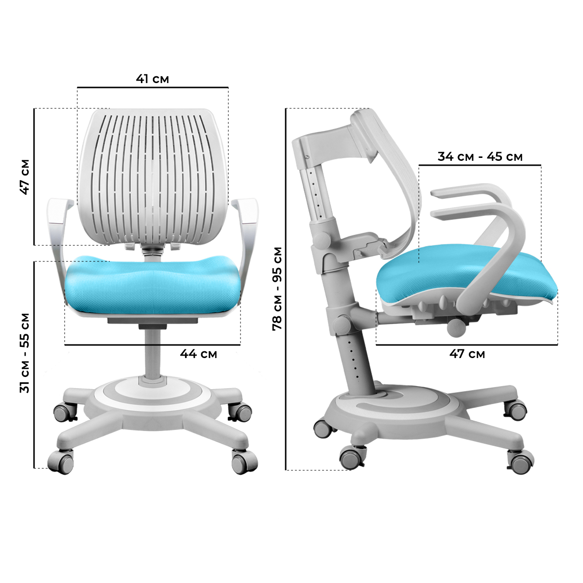 Детское кресло Kinderzen Ergoback с подлокотниками голубой