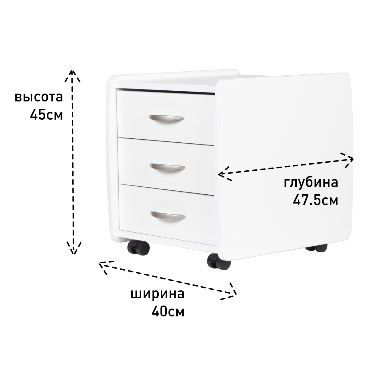 Тумба Anatomica Лидер белый