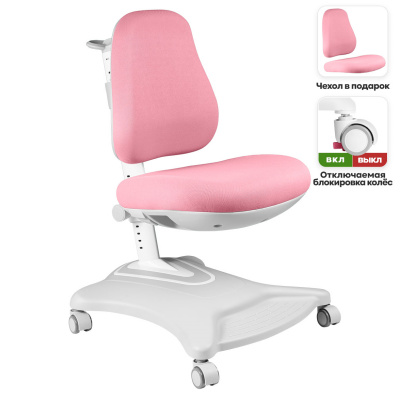 Детское кресло Anatomica Robin розовый