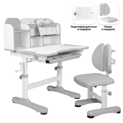 Комплект Anatomica Umka парта + стул + надстройка + выдвижной ящик + подставка для книг белый/серый Комплект Anatomica Umka парта + стул + надстройка + выдвижной ящик + подставка для книг белый/серый