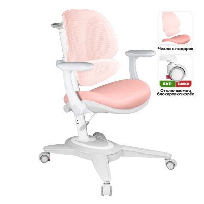 Детское кресло Anatomica Funken с подлокотниками розовый