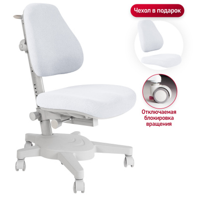 Детское кресло Anatomica Armata белый