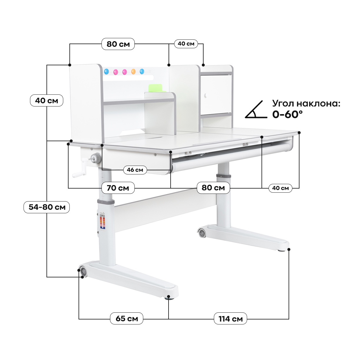 Парта Anatomica Premium Granda Plus с выкатной тумбой Отличник белый