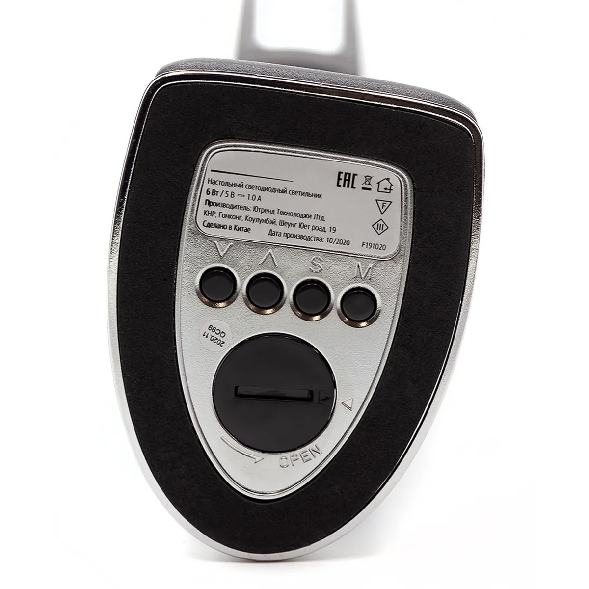Светильник настольный Anatomica Smart-219 белый Светильник настольный Anatomica Smart-219 белый