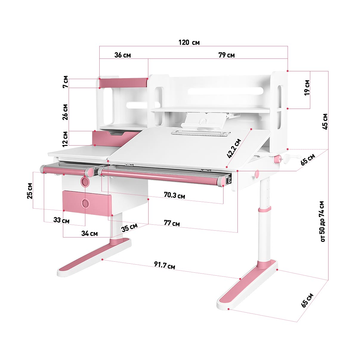 Детский стол Kinderzen Antinori Pro белый/розовый