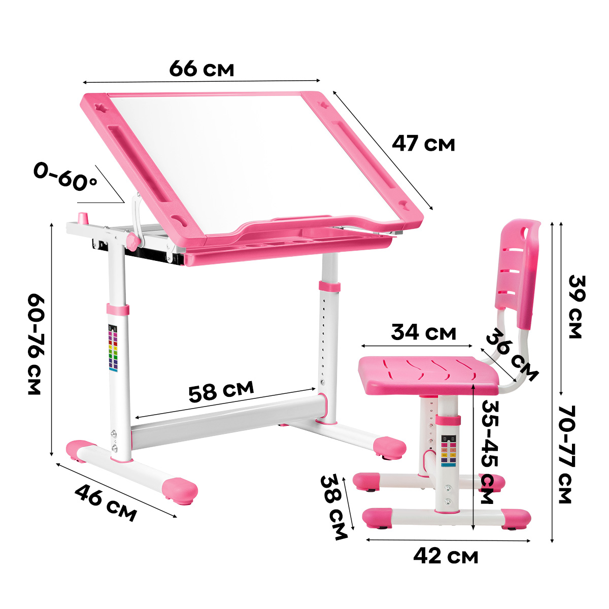 Комплект Kinderzen Arlekino парта + стул + выдвижной ящик + накладка на стол + подставка для книг розовый