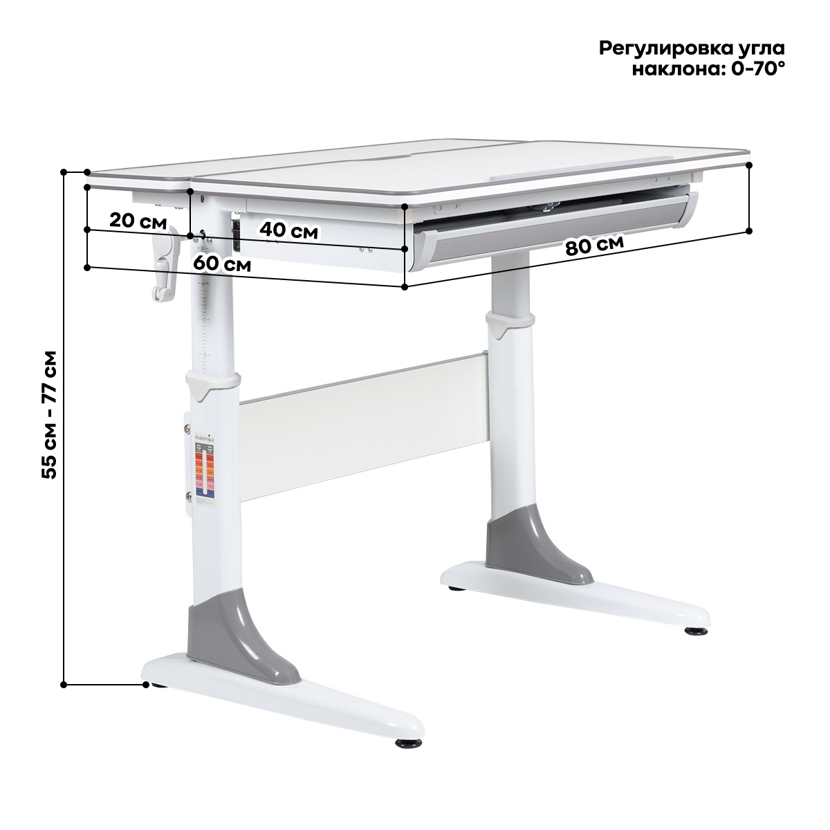 Комплект Anatomica Study-80 парта + стул + выдвижной ящик белый/серый с серым стулом Lux-02 Комплект Anatomica Study-80 парта + стул + выдвижной ящик белый/серый с серым стулом Lux-02