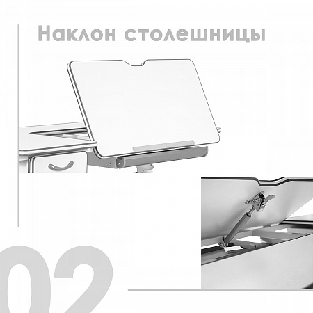 2. Наклонная часть столешницы