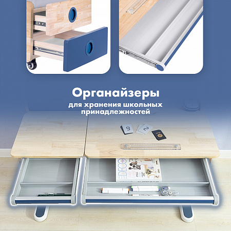 4. Органайзеры