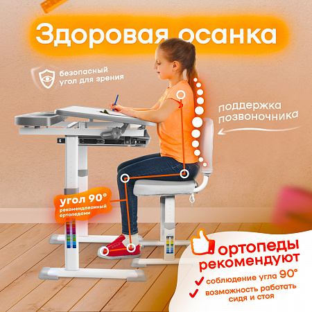 2. Здоровая осанка