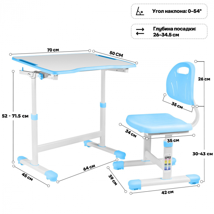 Характеристики Комплект Anatomica Karina Lite парта + стул