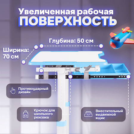 5. Увеличенная рабочая поверхность