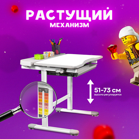 1. Высота парты