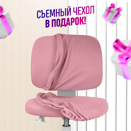 8. Чехол в подарок!