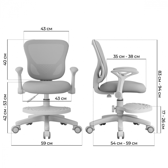 Характеристики Детское кресло Anatomica Forma с подлокотниками Характеристики Детское кресло Anatomica Forma с подлокотниками